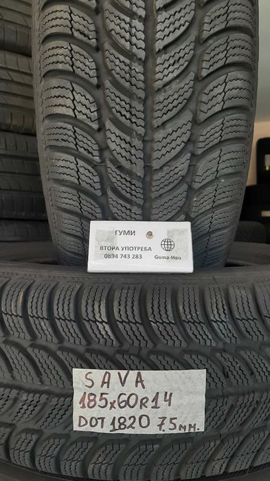 14 цола ВСЕСЕЗОННИ -ЗИМНИ ГУМИ  175X65R14;185X60R14;185X65R14 --- 2
