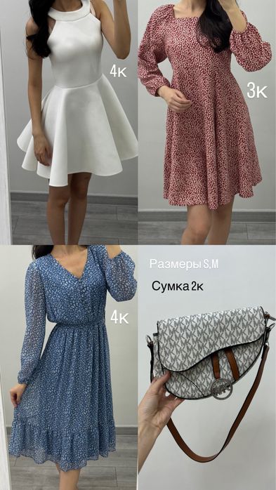 Г актау размеры S,M