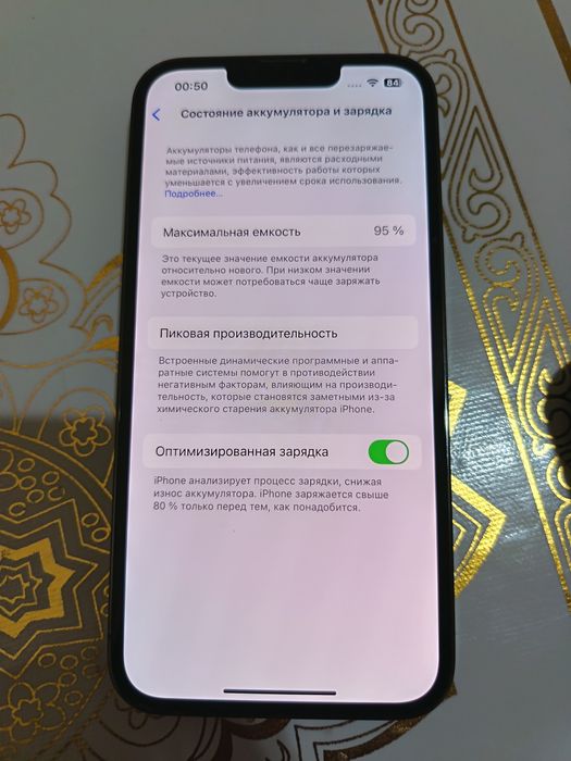 Iphone 13 pro ideal
