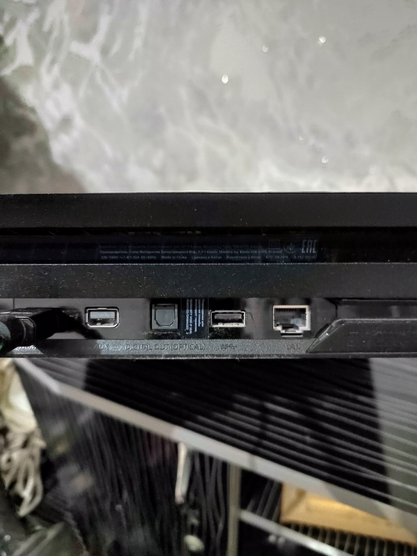 Sony PlayStation
