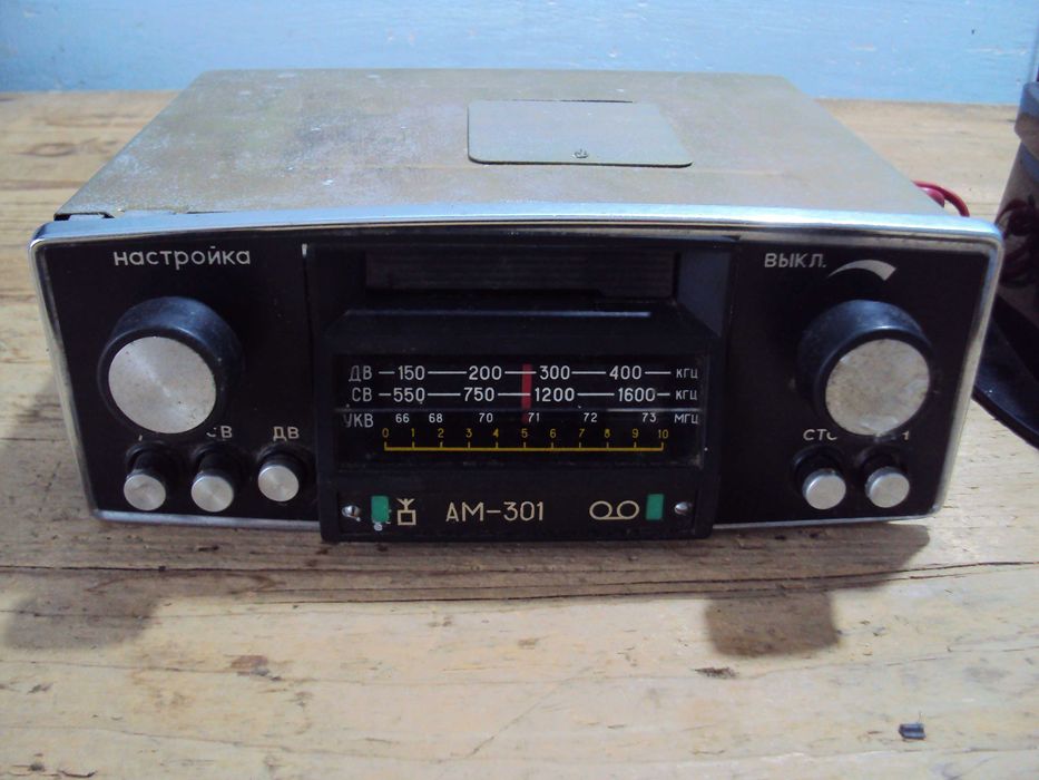 radio casetofon vechi rusesc AM-301 fabricatie 1970