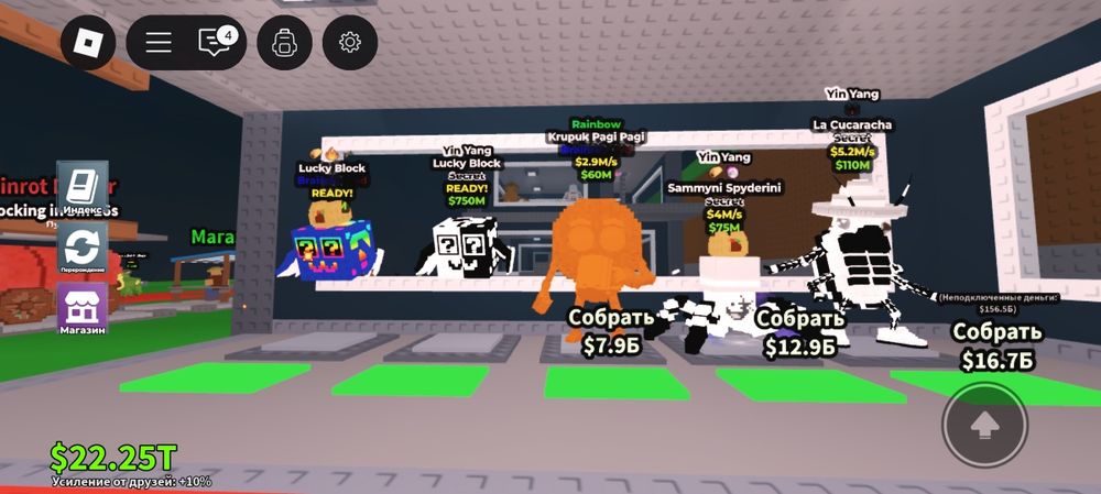 Продаю всех бреиротов