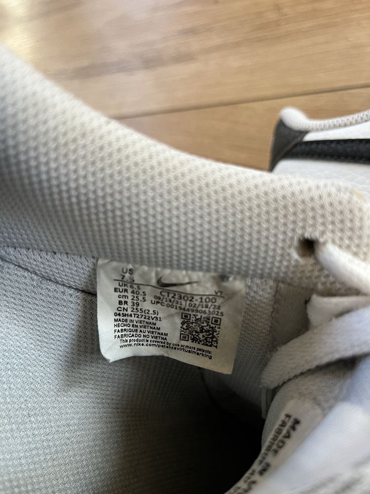 Vand Nike Air Force 1
