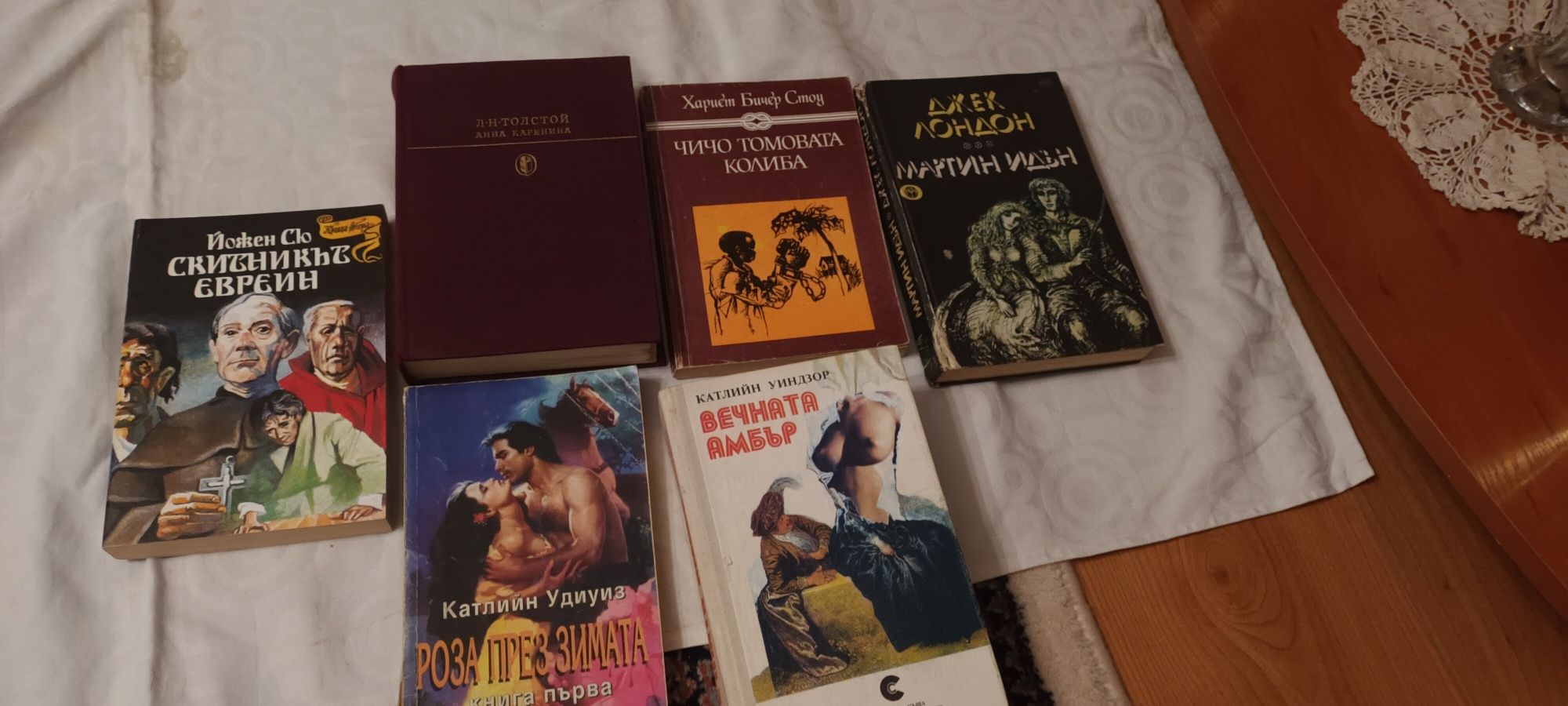 стари книги за вашата колекция