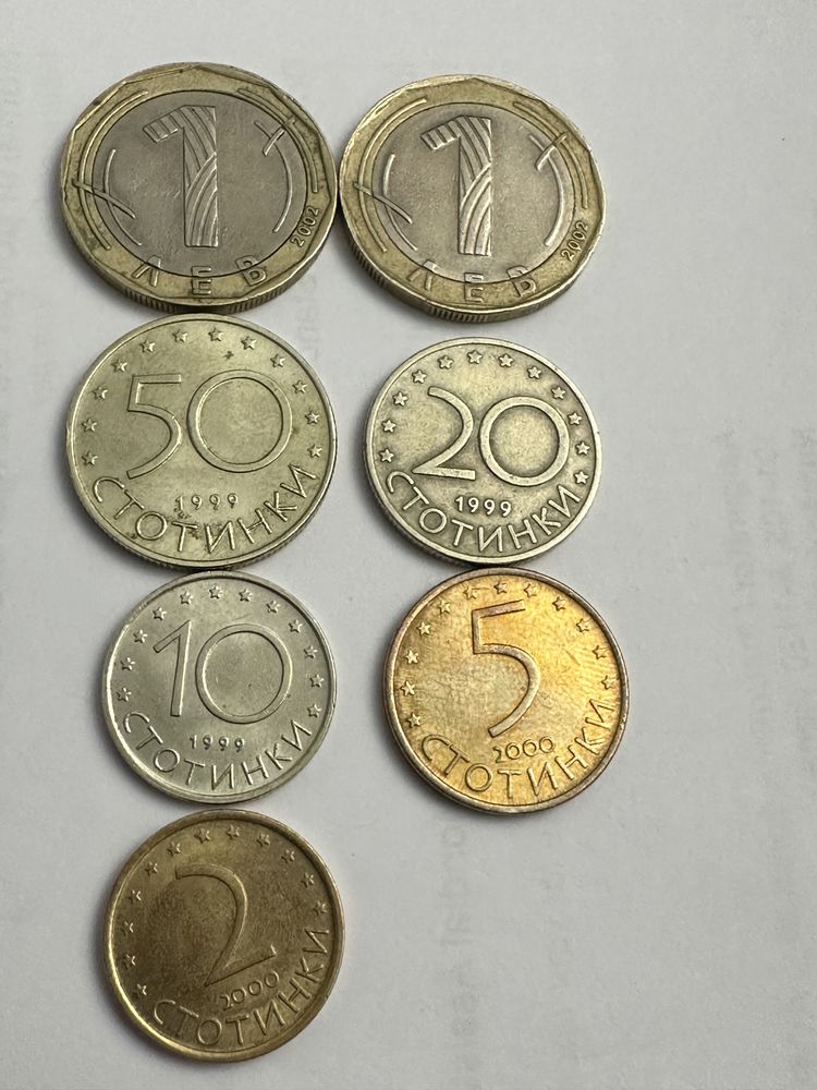 Monede bulgărești 1999-2002