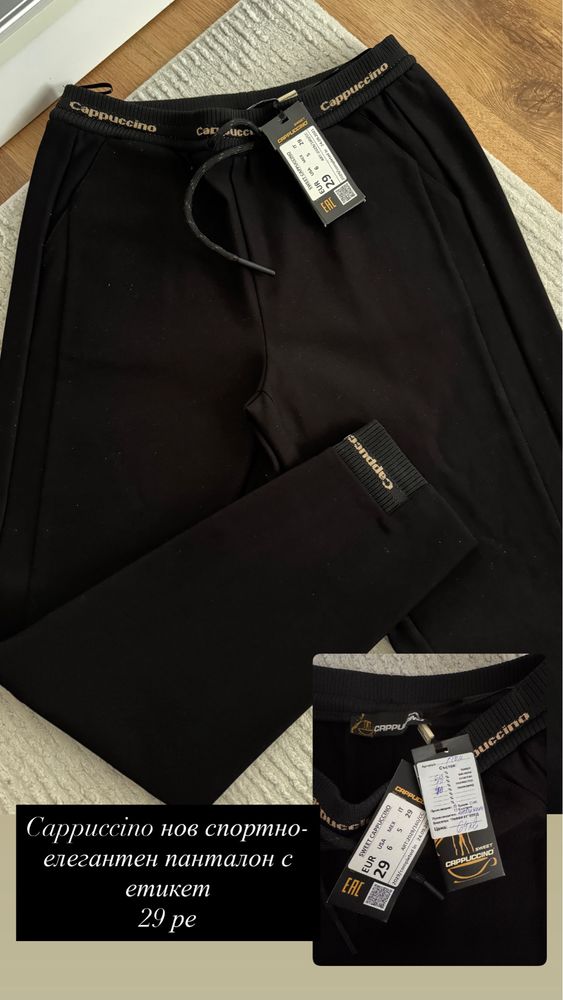 Сиви с камъни, Zara сини дънки,черен/син панталон Stradivarius 38/40рр