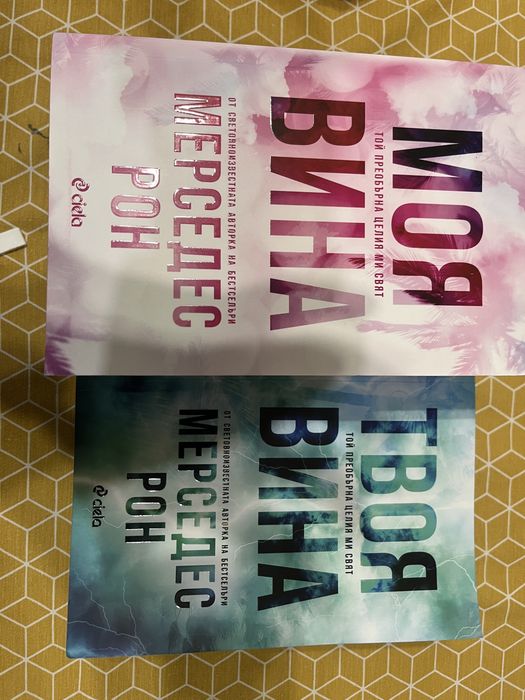 Книги на един прочит