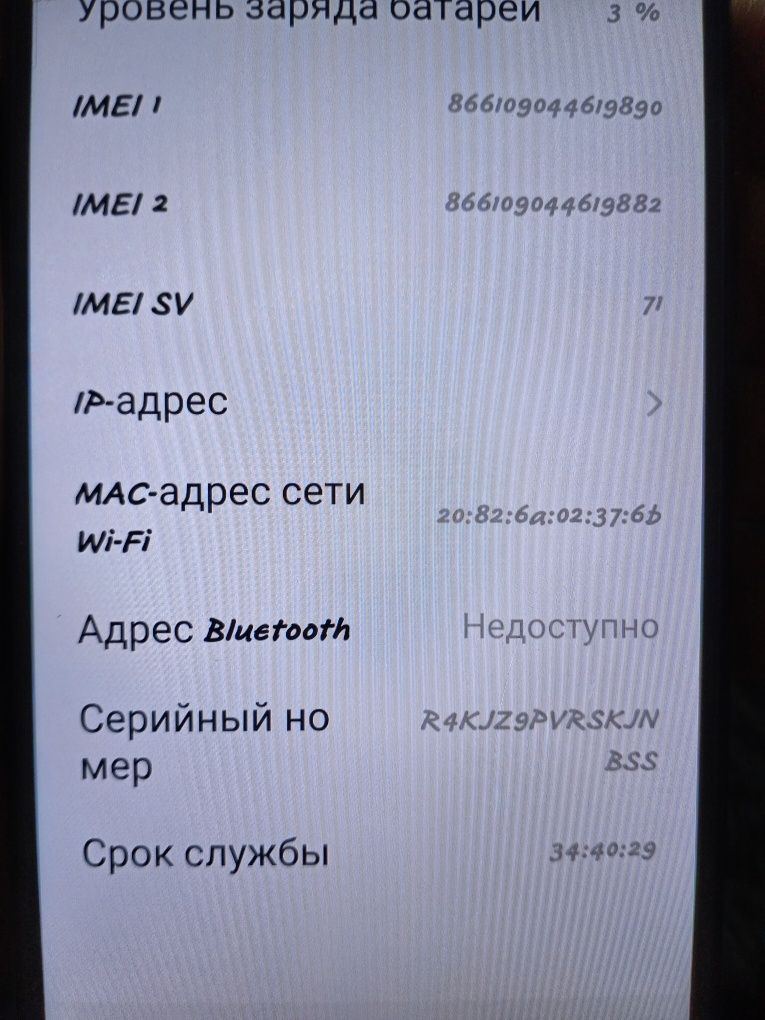 Oppo A12 в отличном состоянии