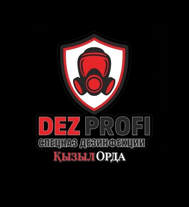 СЭС услуги. Dez Profi. Нас советуют по Дезинфекций,Дезинсекций и по ..