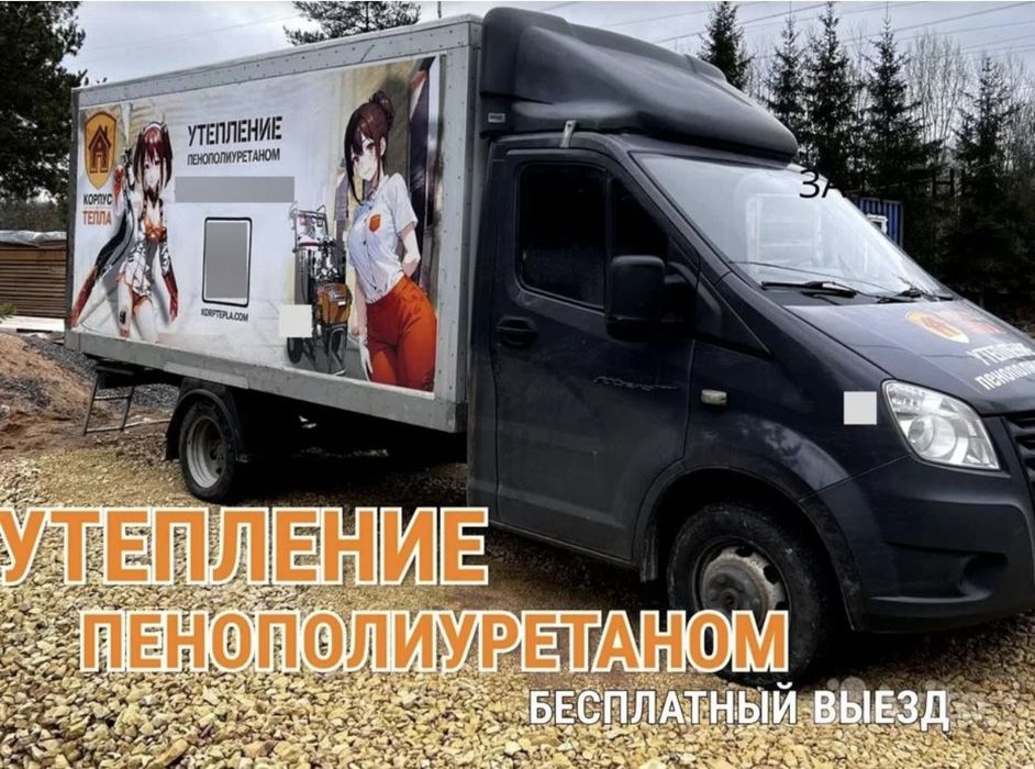 Пенополиуретановое утепление любых объектов | ППУ