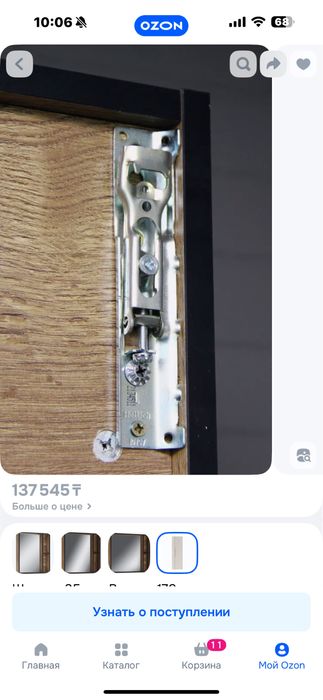 Шкаф в ванную, новый