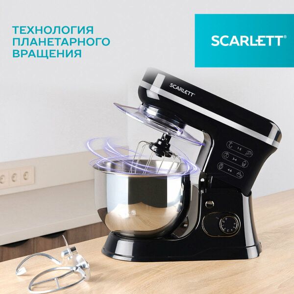 Планетарный миксер SCARLETT SC-SM10S52 с 6 режимами