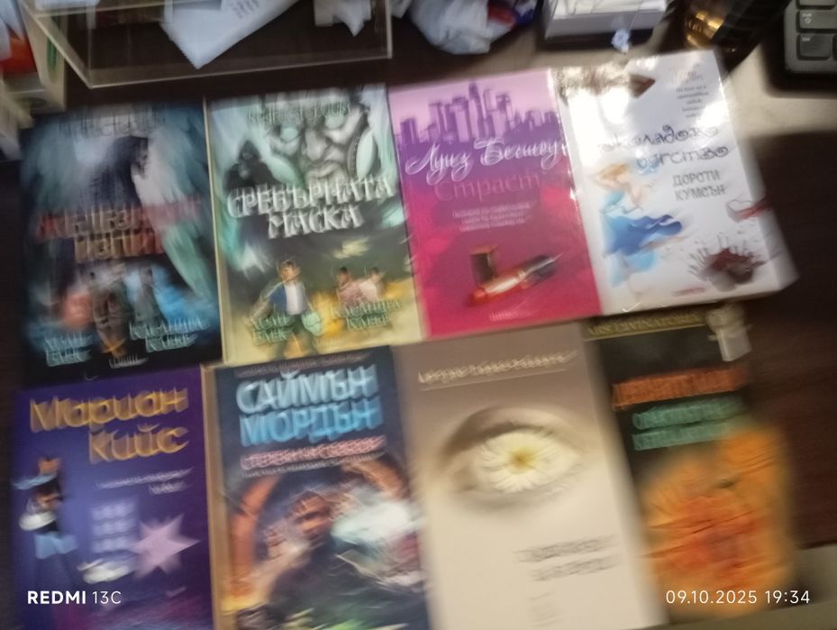 Здрач, Фердо, Никълъс Спаркс, Клеопатра, Спагети