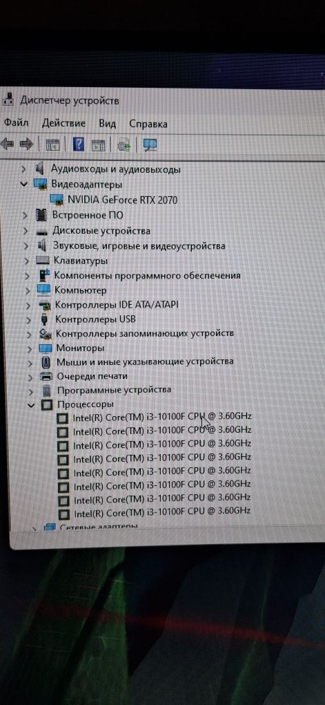 Pc sotladi Z590-E asus gemin