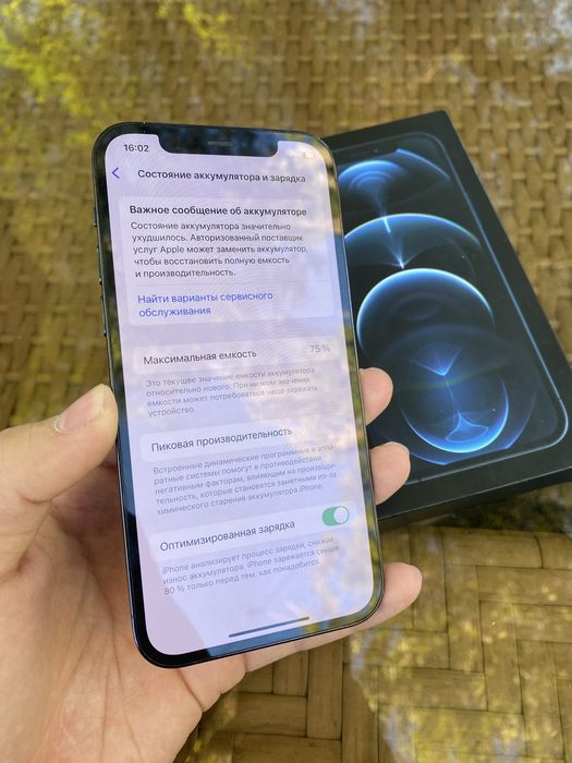 iPhone 12 Pro в идеальном состтянии