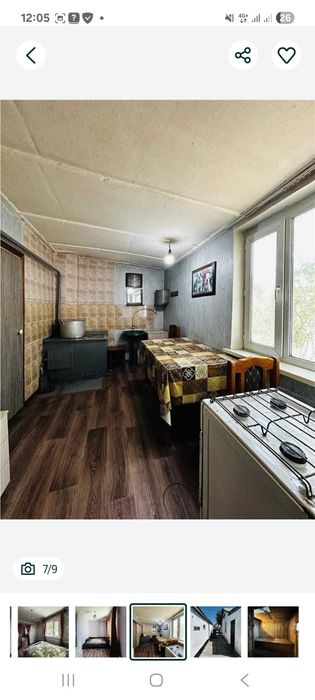 Продам дом продам