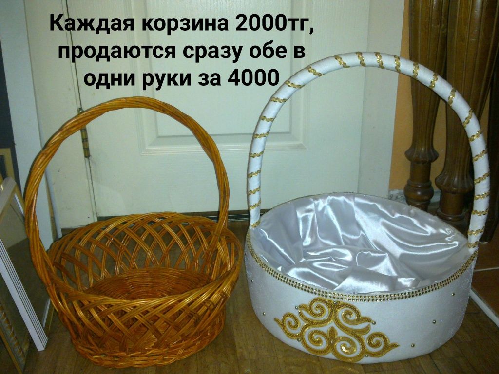 Коржын Тойбастар. Очень дёшево