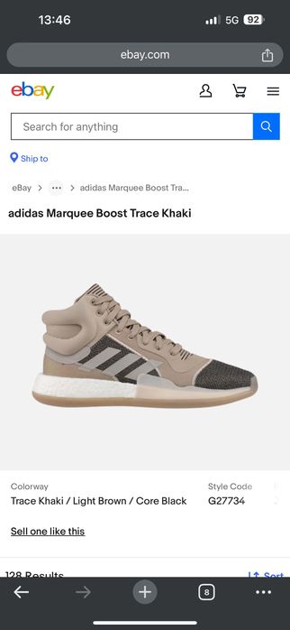 Adidas marquee нови
