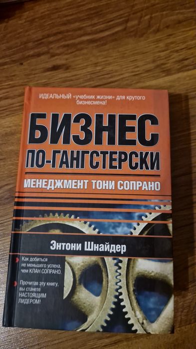 Книги в ассортименте разные по одной цене
