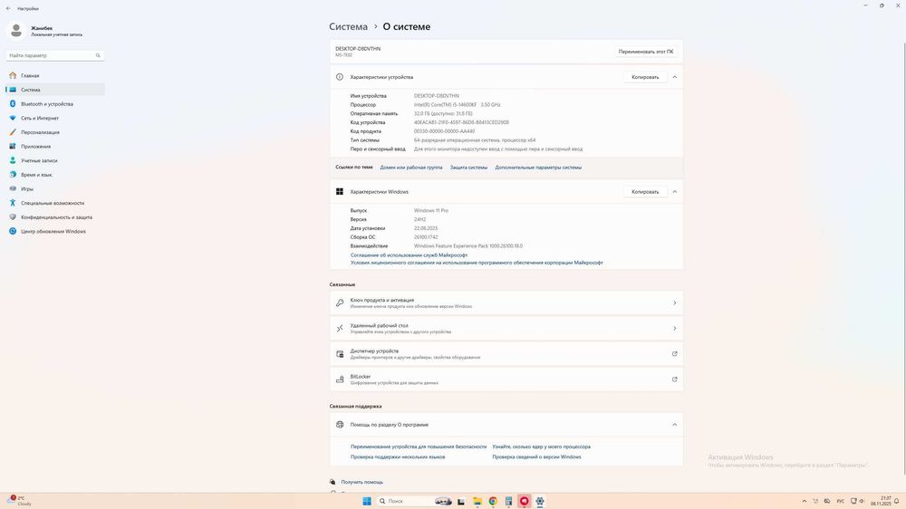 Мощный ПК почти новый