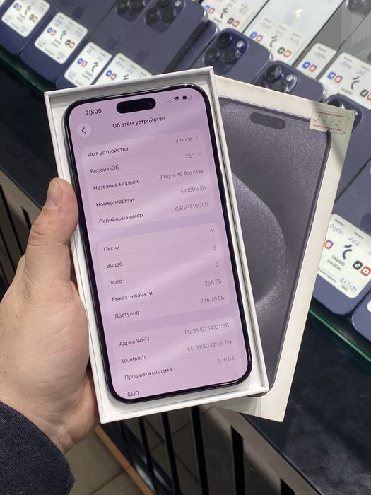 Iphone 15 pro max 256Gb