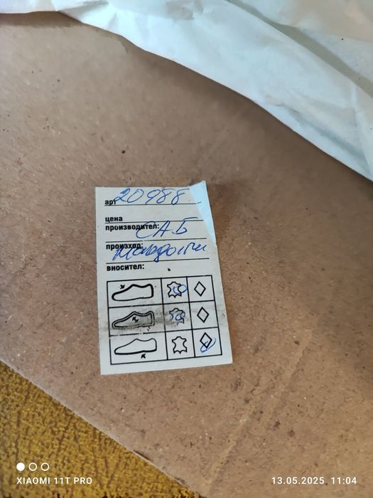 НОВО!Дамски обувки есрествена кожа 36 номер