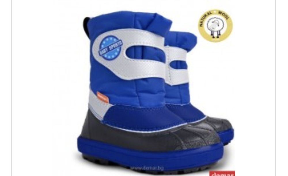 Детски ботуши Демар с естествена вълна