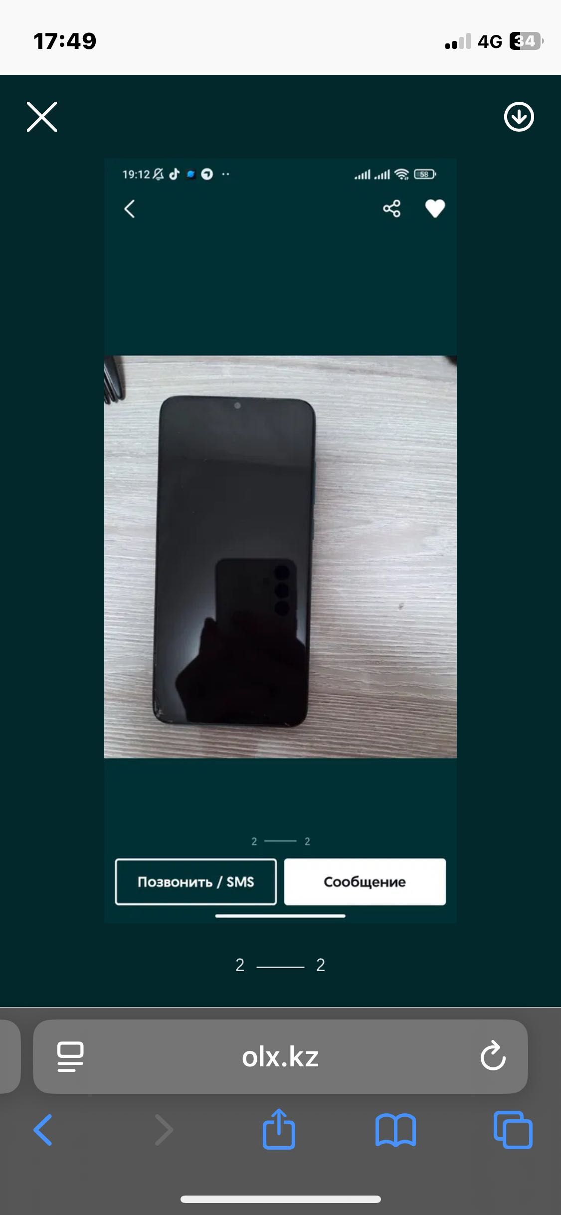 redmi note 8 pro только продаю