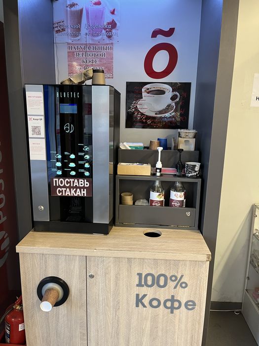 Кофе аппарат блютек 23