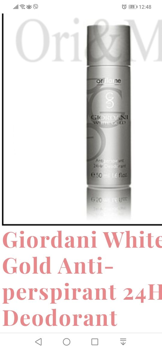 НОВ рол-он,,Gordani white gold"на Oriflame Орифлейм и Avon