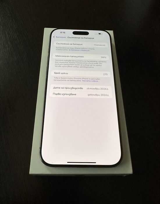 iPhone 16 PRO MAX 512 GB Desert Titanium