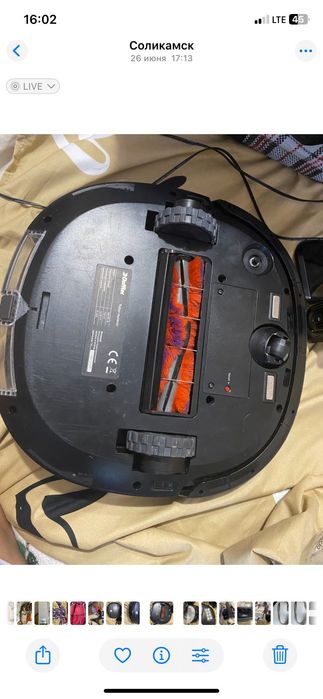 Пылесос робот влажная и сухая уборка  куплено в России