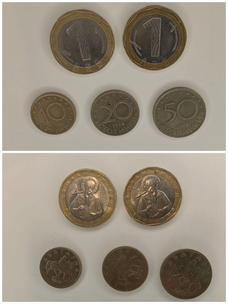 Monede de colecție din 13 țări(132 Monede și 8 bancnote)
