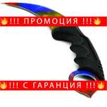 Уникален нож KARAMBIT chamillion LOOK X-6