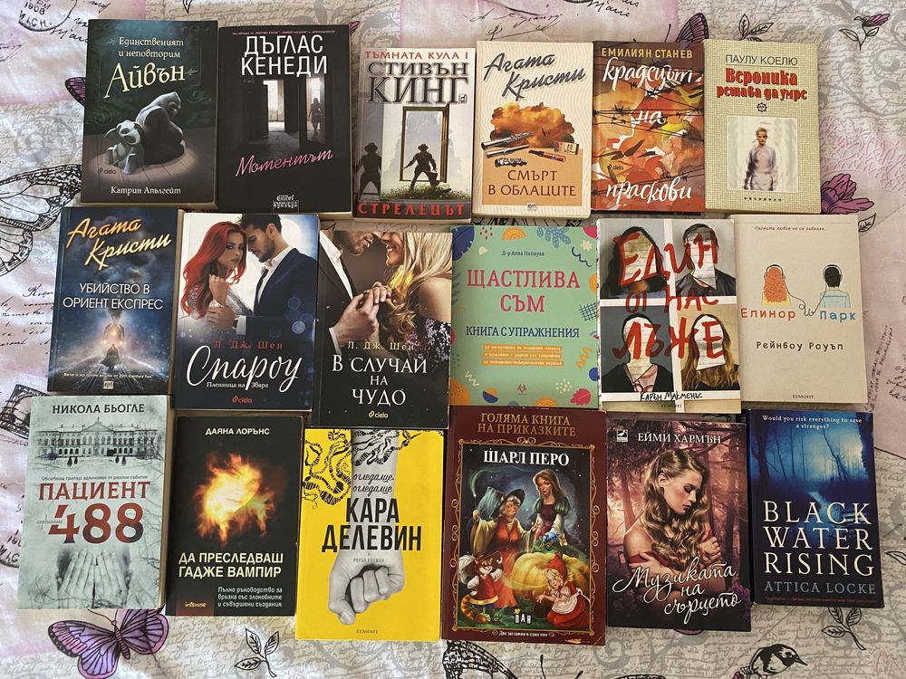 Книги, нови, тийнейджърски, тийн, романи, трилъри