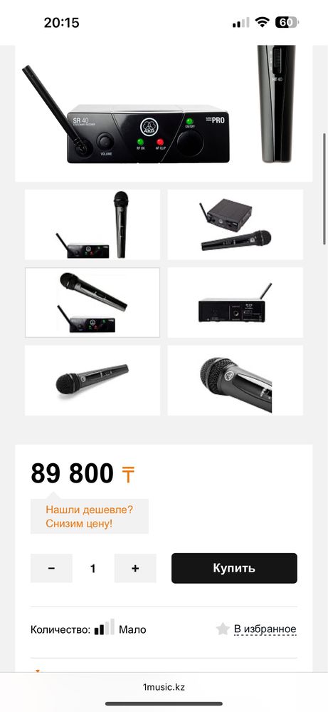 Продаю Микрофон AKG WMS40 pro mini абсолютно новый
