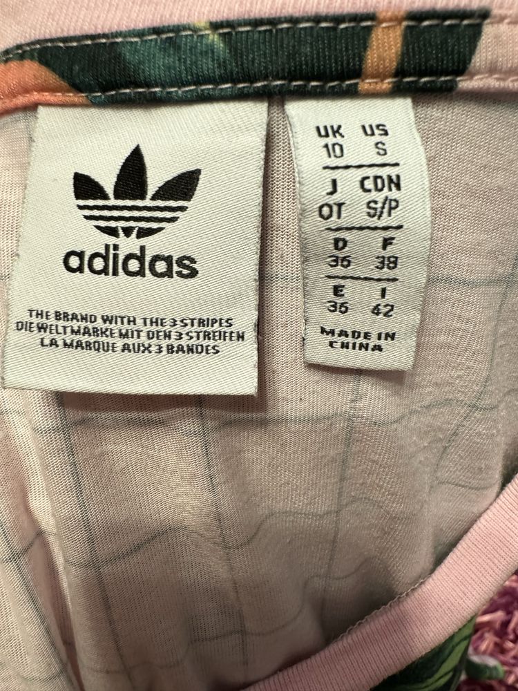 Тениска Adidas Originals