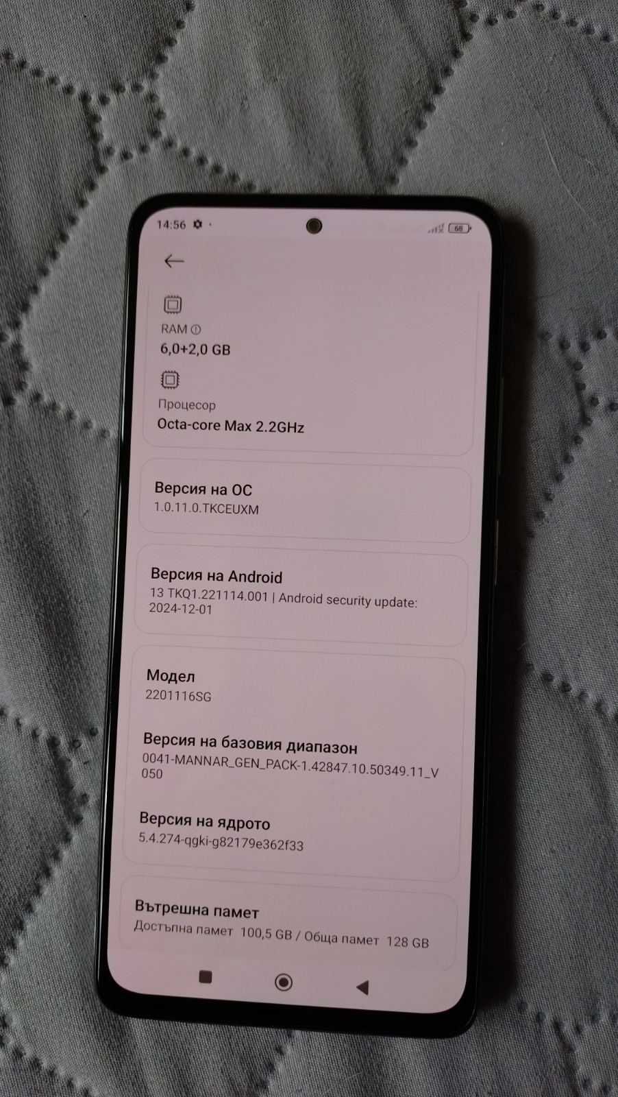 Redmi Note 11 Pro 5G