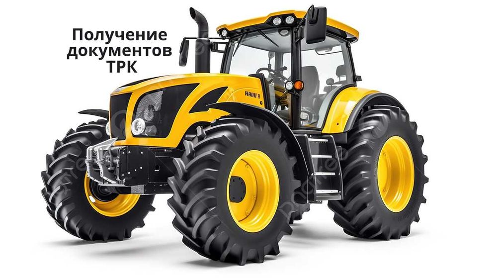 Права на трактор, права тракториста, обучение на тракторные категории