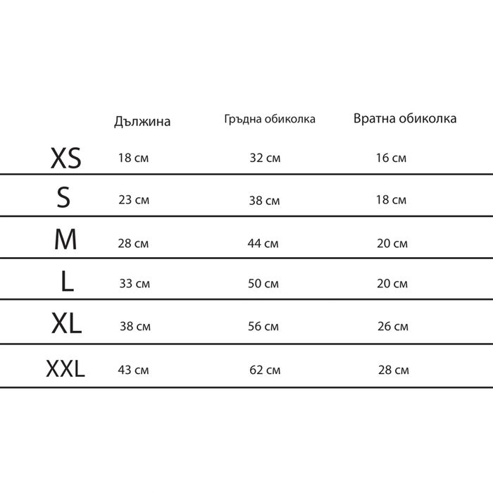 Дъждобрани за кучета – 9 цвята, водоустойчиви с качулка