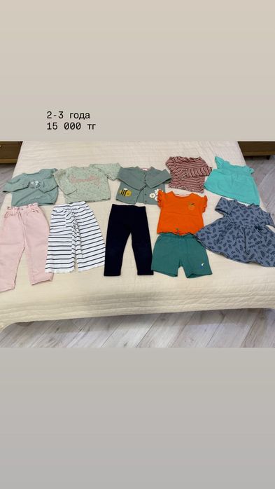 Пакет детских вещей на девочку от 1-4 лет, стоимость на фото