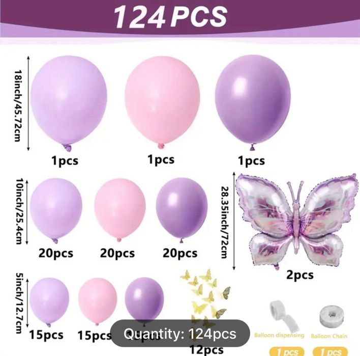 Парти аксесоари за Рожден Ден принцеса Рапунцел