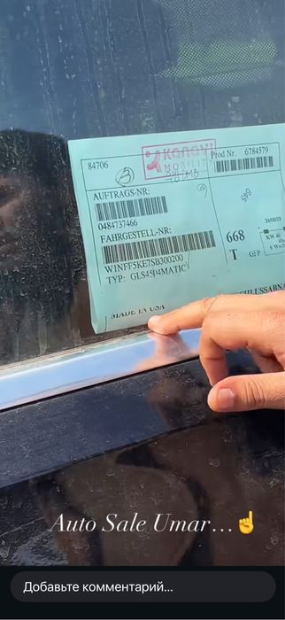 Mercedes GLS 450 4 Matic 2025 yil