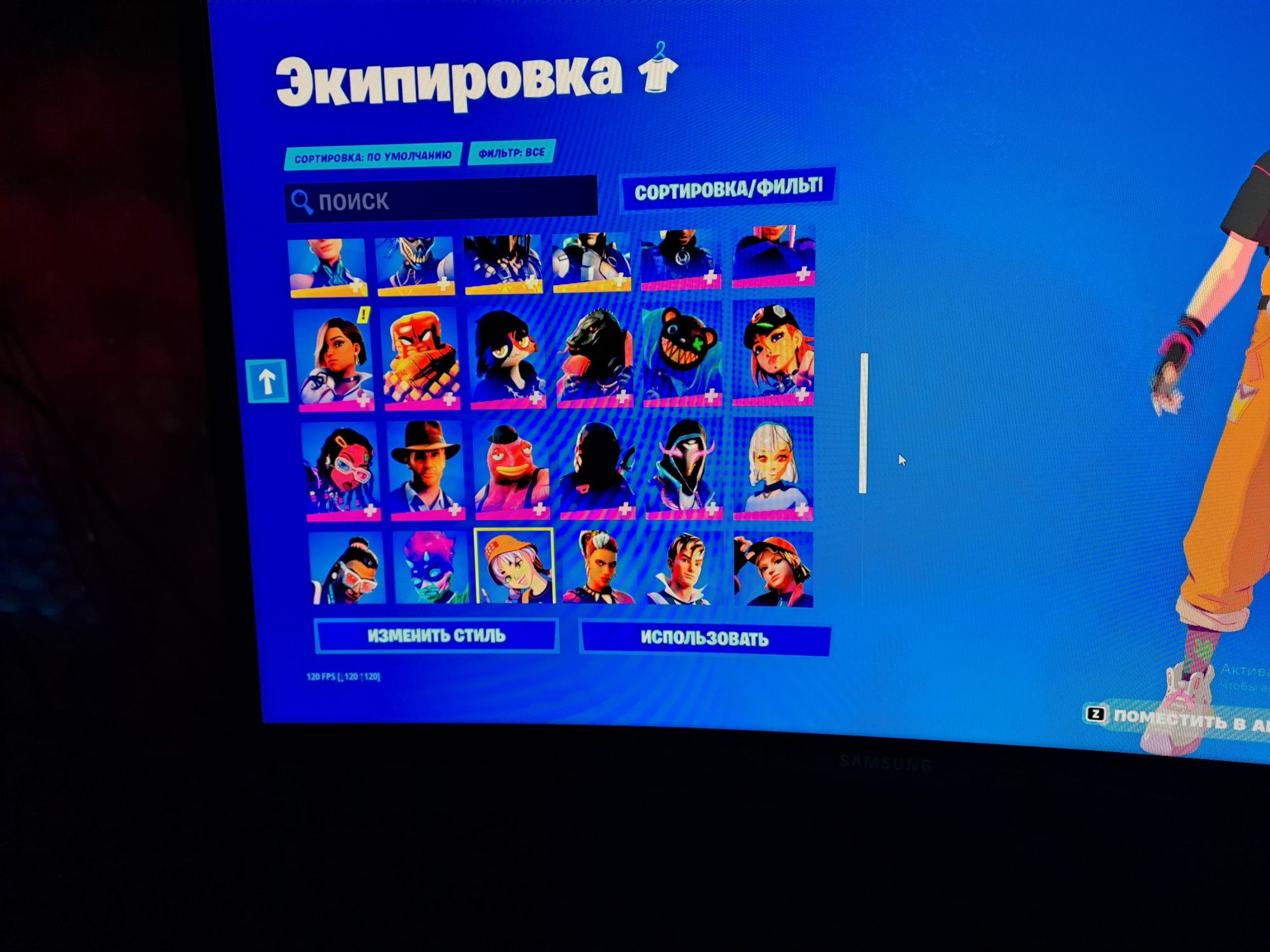 Аккаунт fortnite