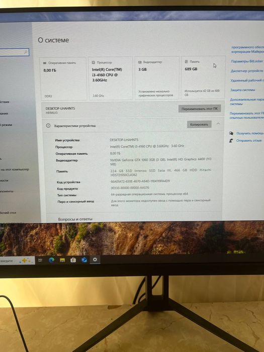 Byudjetni Igravoy Kampyuter