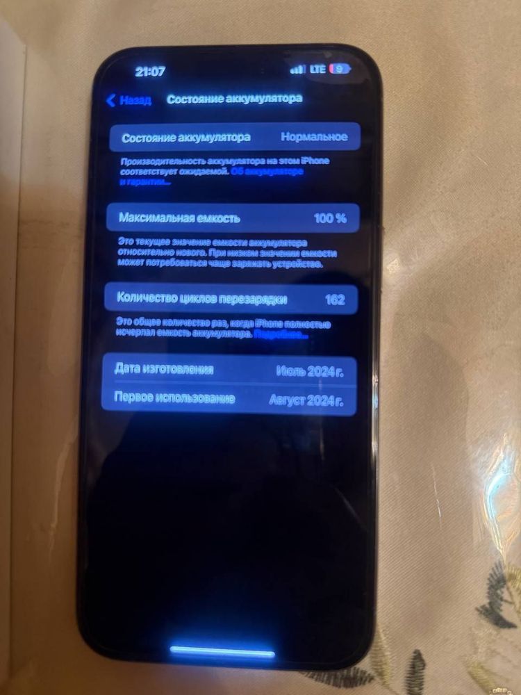 Iphone 15 pro max variant