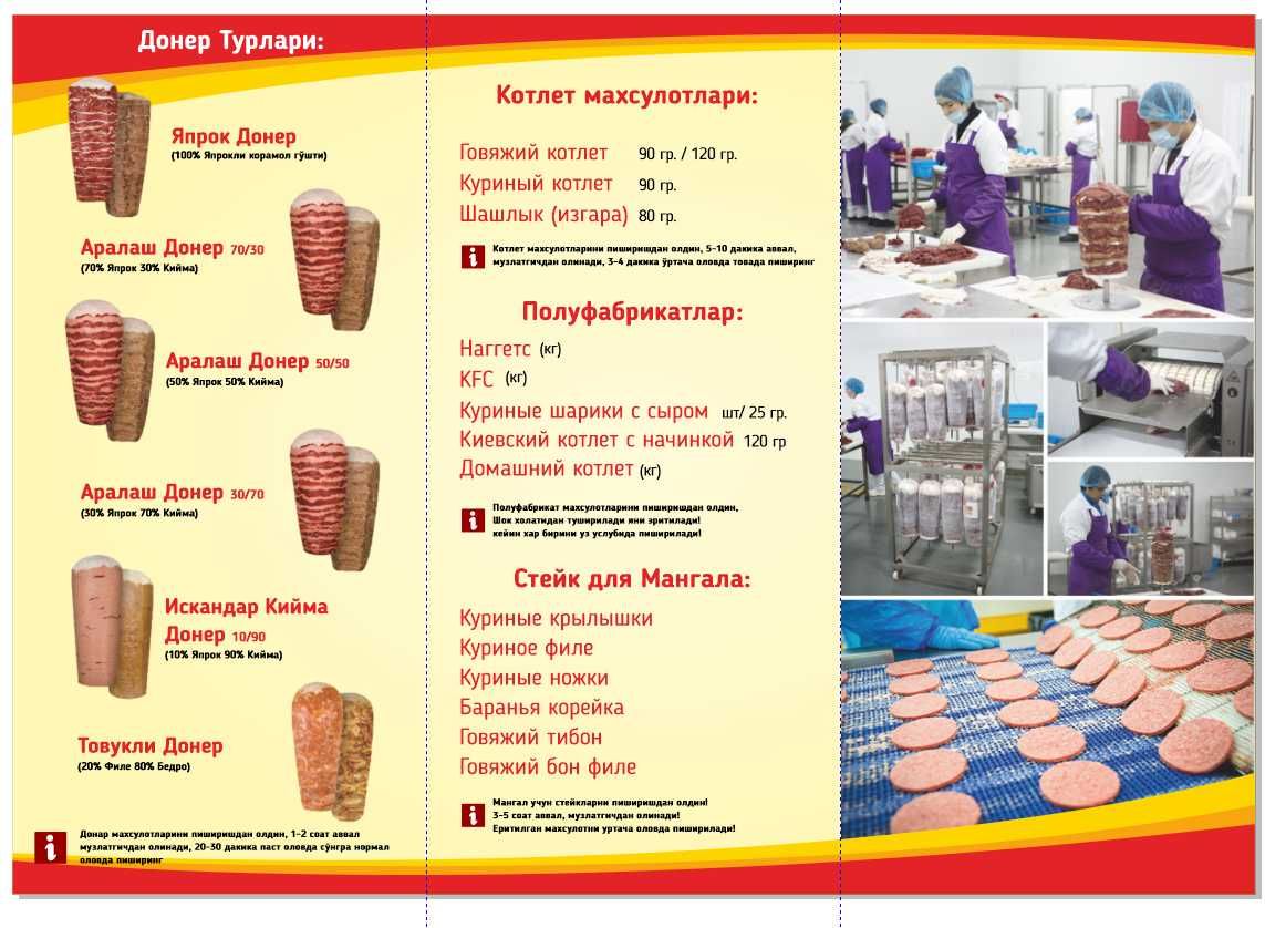 Lavash Doner goshti Kotlet Steyklar Naggets Kuriyniy sharik