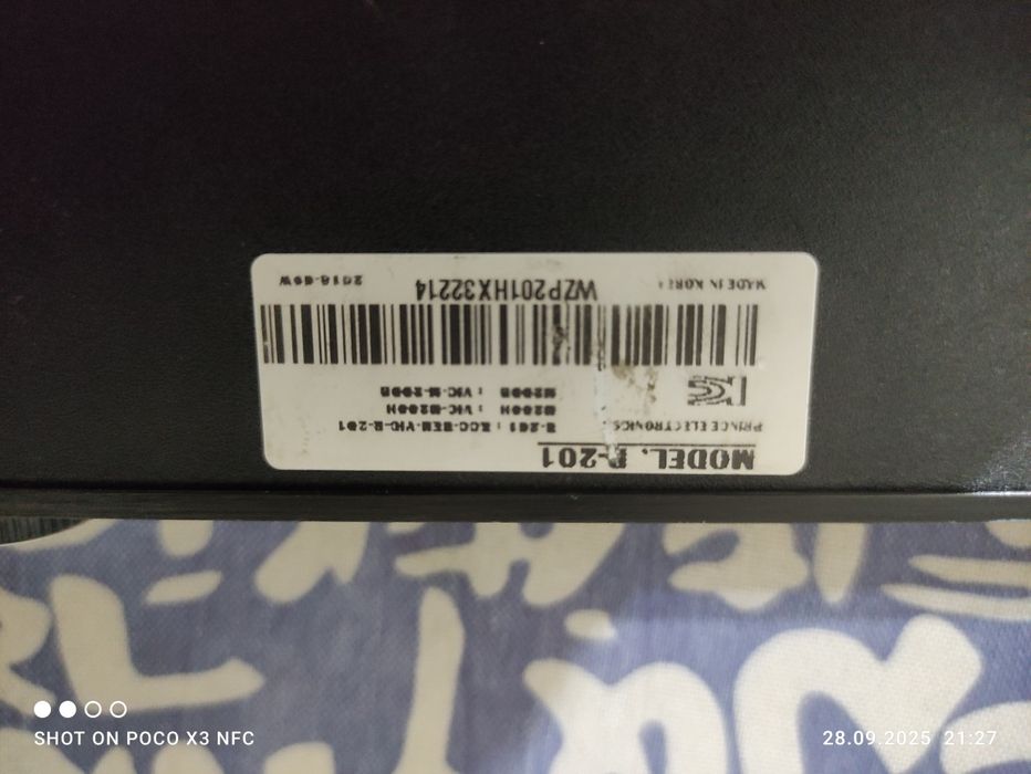 VHF 200Hz WIRELESS Receiver