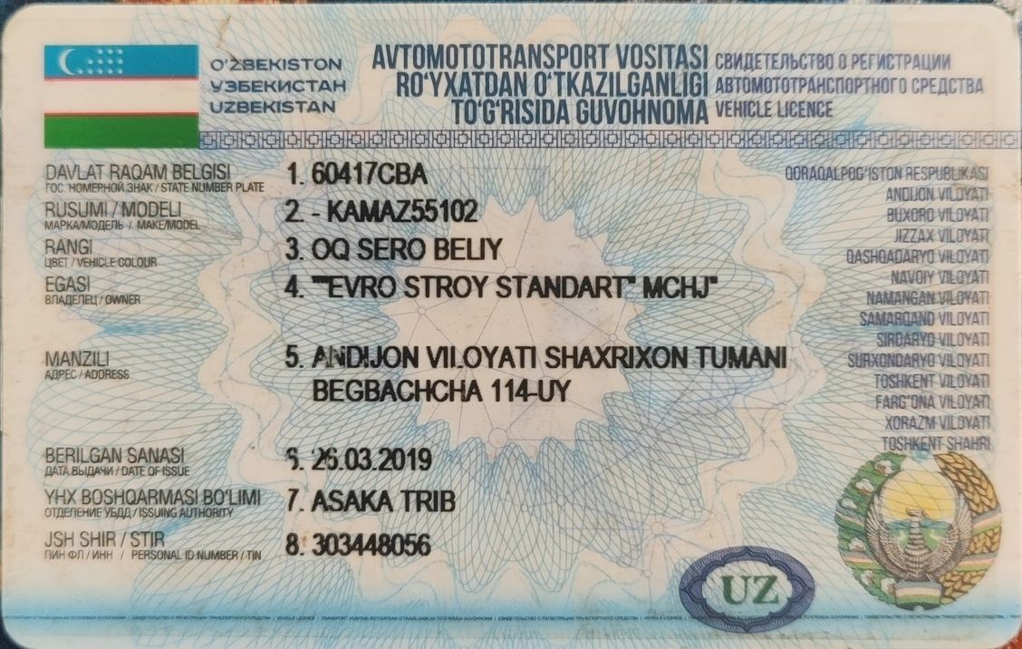 Камаз 55102 Селхоз сотилади