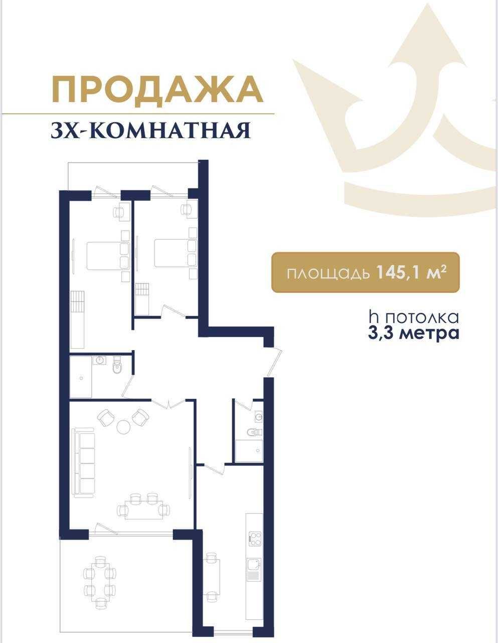 Продаётся квартира 3/10/11 ЖК "Tiara Residence" Коробка 141м2+Терраса